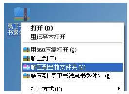 Win7ϵyνoWordęnw