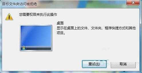 Win7o½ļA޸ļ̎
