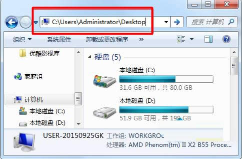 Win7o½ļA޸ļ̎