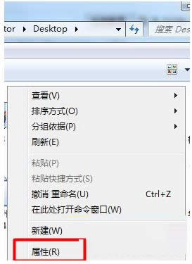 Win7o½ļA޸ļ̎