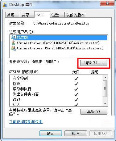 Win7o½ļA޸ļ̎