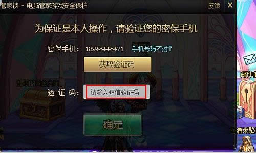 Win8ϵyDNF_ܼiܱob