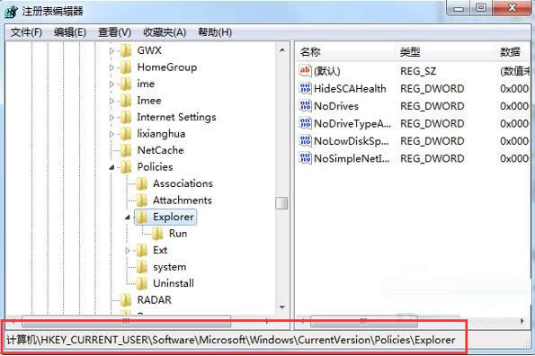 Win7ϵyֹļôkv