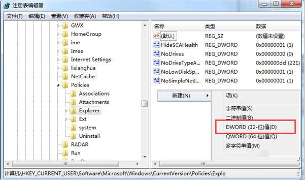 Win7ϵyֹļôkv