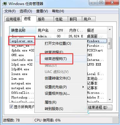 Win7ϵyʾuxtheme.dllGʧôk̎