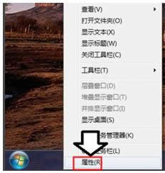 Win7開始菜單欄一片空白怎么找回原有程序？