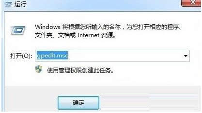 Win7開始菜單欄一片空白怎么找回原有程序？