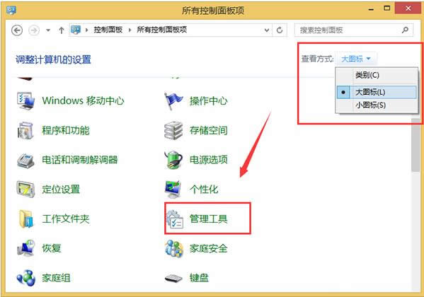 עԱʲôWin8.1ϵyעԱ