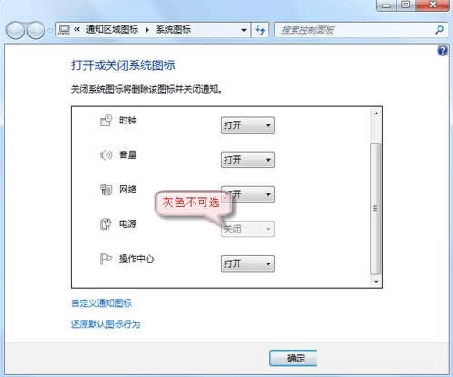 Win7開機提示bootmgrismissing的三種處理方法