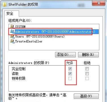 Win7XȰlFxôh