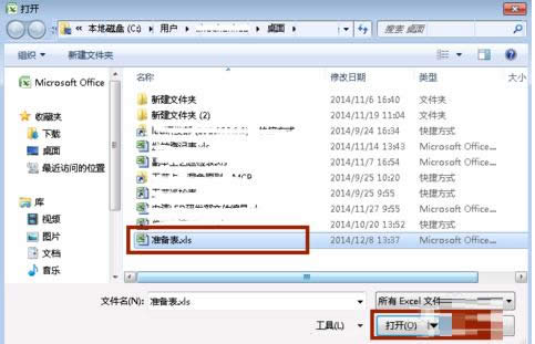 Win7ϵyӳWjԔEB
