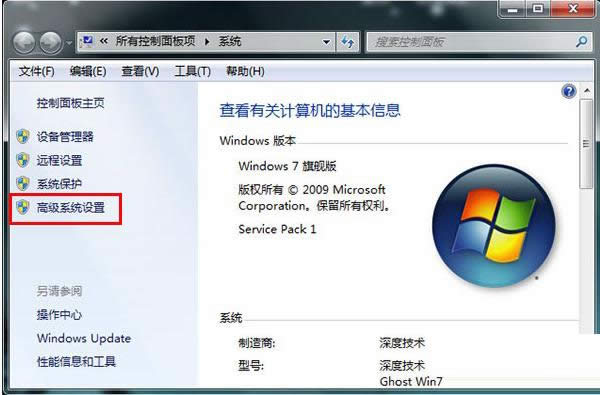 ôOWin7ϵy̓MȴС