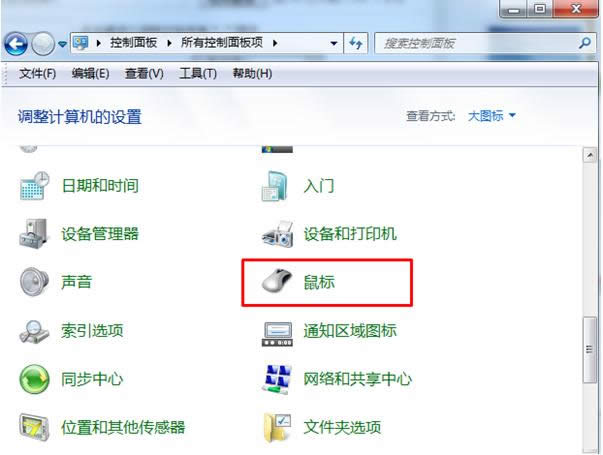 Win7pһļAs_ɂôkQ