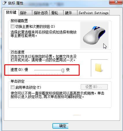Win7pһļAs_ɂôkQ