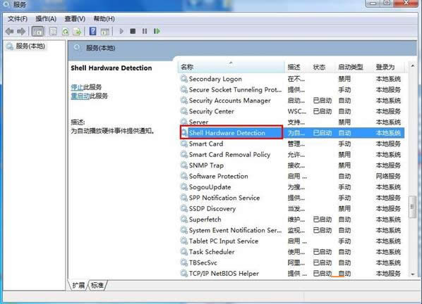 Win7ϵyʾUP貢ޏԓôȡ