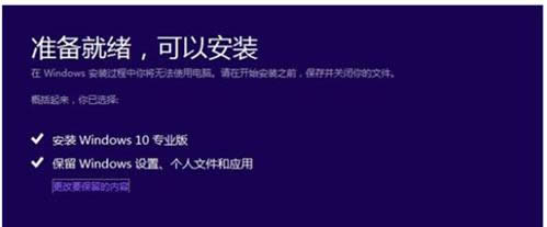 Win8.1ϵyôWin10ϵy