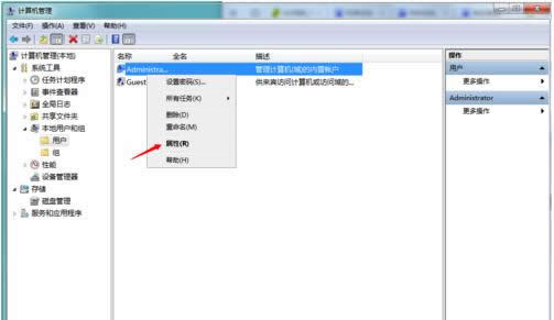 Win7ʾ~ͣՈTԃ̎