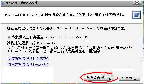 Xд_wordʧʾle`̎