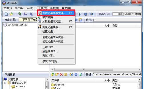Win7ϵyPӳļ̳̣Dģ