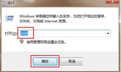 Win7ϵyQQʾe`0X00000001̎