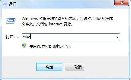 利用Ping命令檢測Win7網速和網絡狀態的操作方法