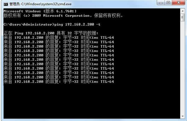 利用Ping命令檢測Win7網速和網絡狀態的操作方法