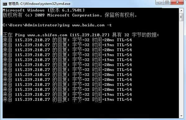 利用Ping命令檢測Win7網速和網絡狀態的操作方法