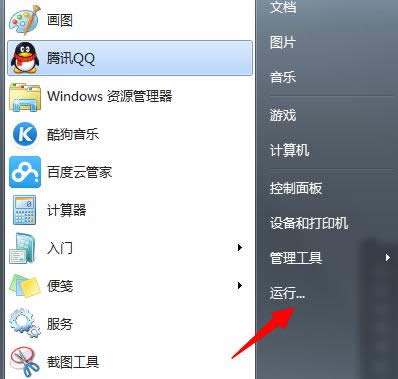 Win7_MʾMнre`ôk