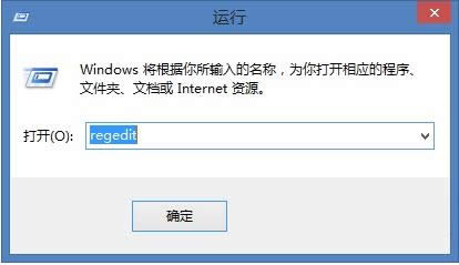 Win8打開IE開發者調試模式顯示空白的處理方法