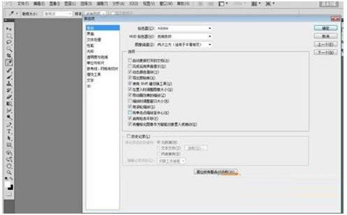 Win7ϵyPhotoshop\ٶȵĲB