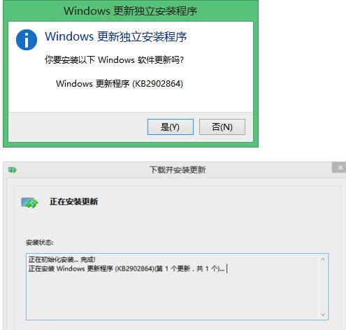 Win8桌面出現secure boot未正確配置的兩種處理方法