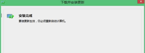 Win8桌面出現secure boot未正確配置的兩種處理方法