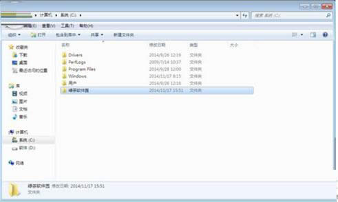 Win7ϵy֌幦_
