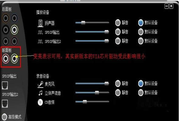 Win7ϵyǰ]ôQB
