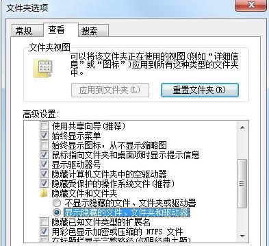 Win7ϵyProgramDataļAβ鿴