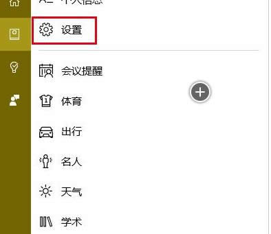 Win7系統網頁圖片帶紅叉無法顯示的處理方法