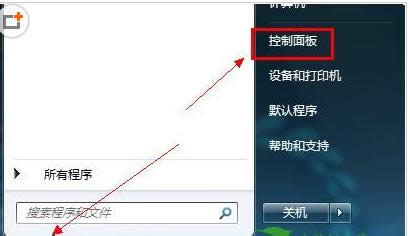 由于Unicode導致Win7系統中文顯示亂碼的解決方法