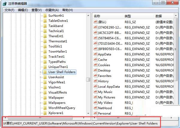 Win7無法將網頁添加到收藏夾的處理方法