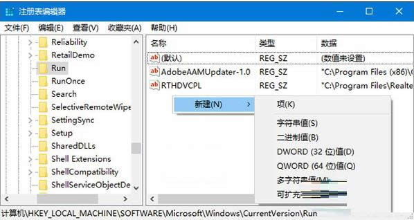 Win10系統音量圖標呈灰色無法打開的處理技巧