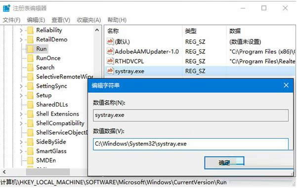 Win10系統音量圖標呈灰色無法打開的處理技巧