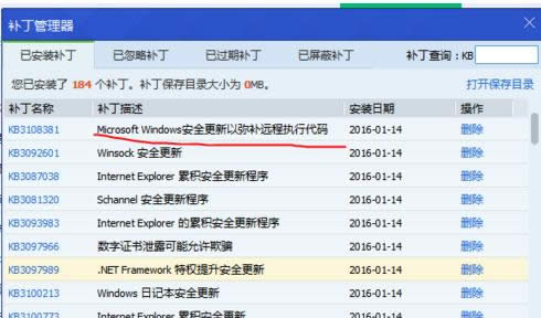 Win7ʹbitlockerrʾoЧZνQ