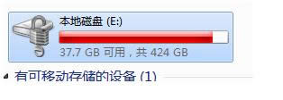 Win7ʹbitlockerrʾoЧZνQ