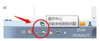 Win7ϵyЩ