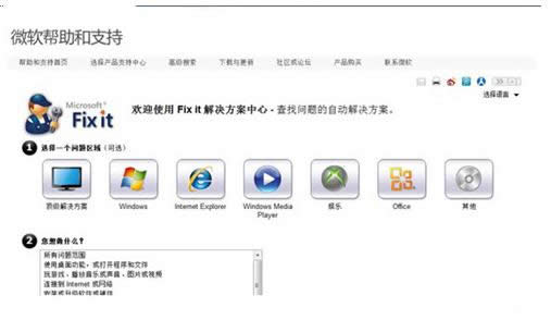 Win7ϵyЩ