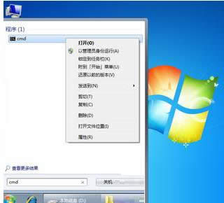 Win7ϵy\regsvr32ʾDLLνQ