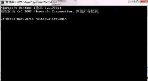 Win7ϵy\regsvr32ʾDLLνQ