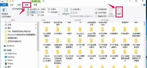 Win10ϵy΄ՙв@ʾsԈD̎