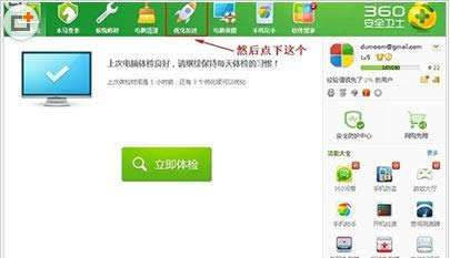 Win7ϵyЧ_CԄӆܛ