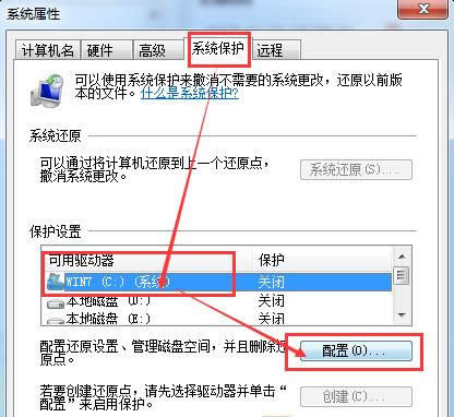 Win7ϵyôhSystem Volume Informationļ