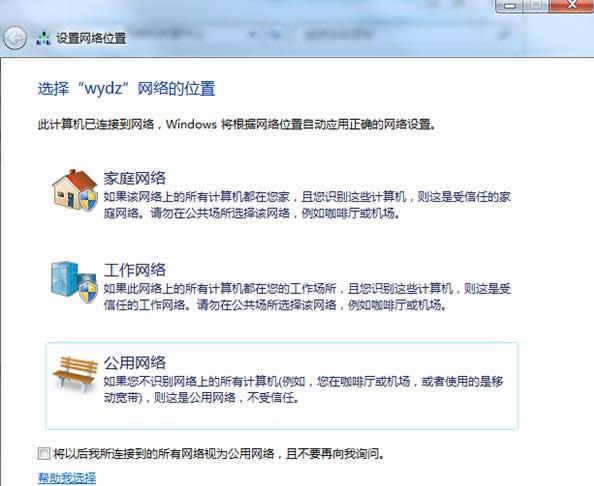Win7ϵyBӵWjθBӷʽ